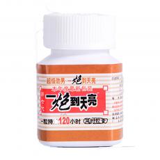 （買三送一）香港天龍生物科技一炮到天亮副作用效果一炮到天亮使用方法心得5粒/瓶